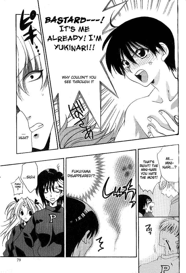 Page 26 Chapter 15 Girls Bravo