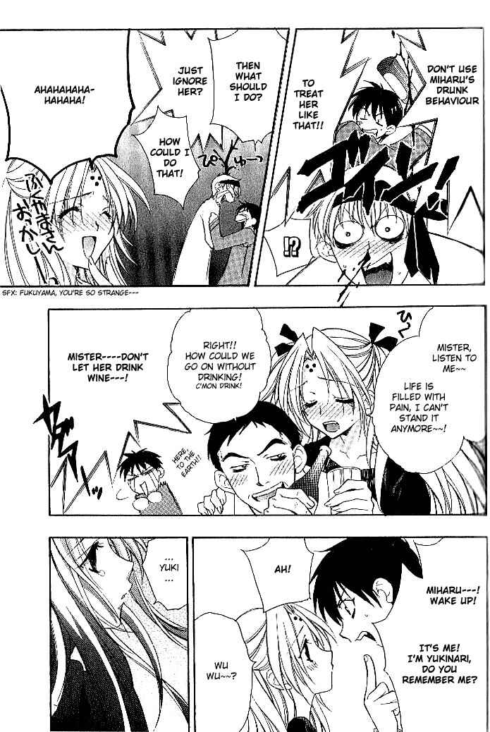 Page 17 Chapter 17 Girls Bravo