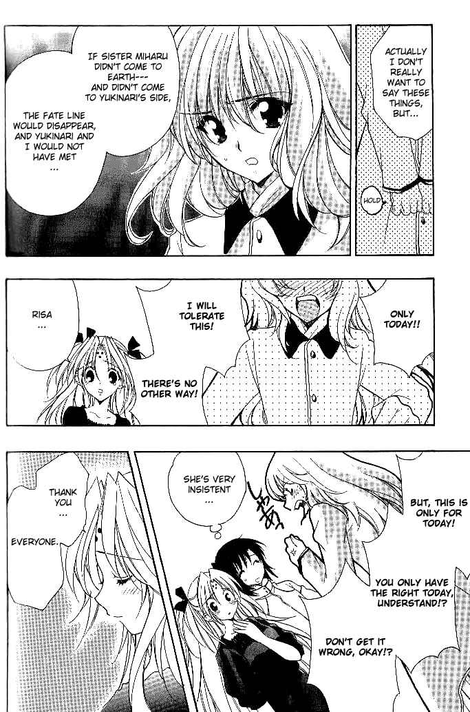 Page 22 Chapter 17 Girls Bravo