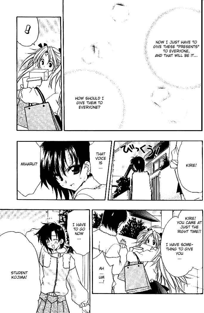 Page 5 Chapter 17 Girls Bravo
