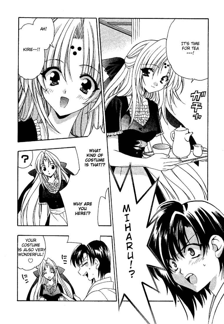 Page 18 Chapter 12.5 Girls Bravo