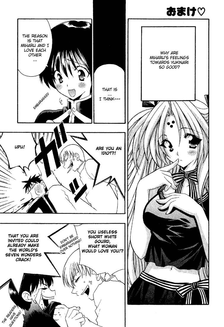 Page 25 Chapter 12.5 Girls Bravo