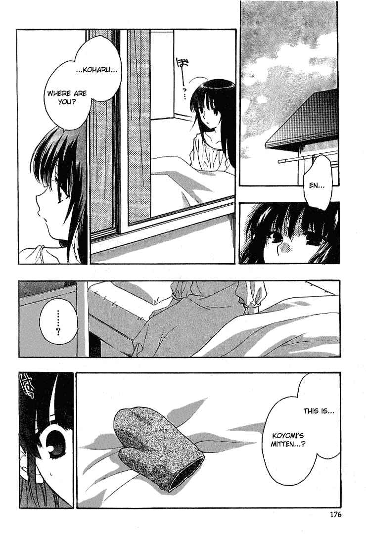 Page 23 Chapter 19 Girls Bravo