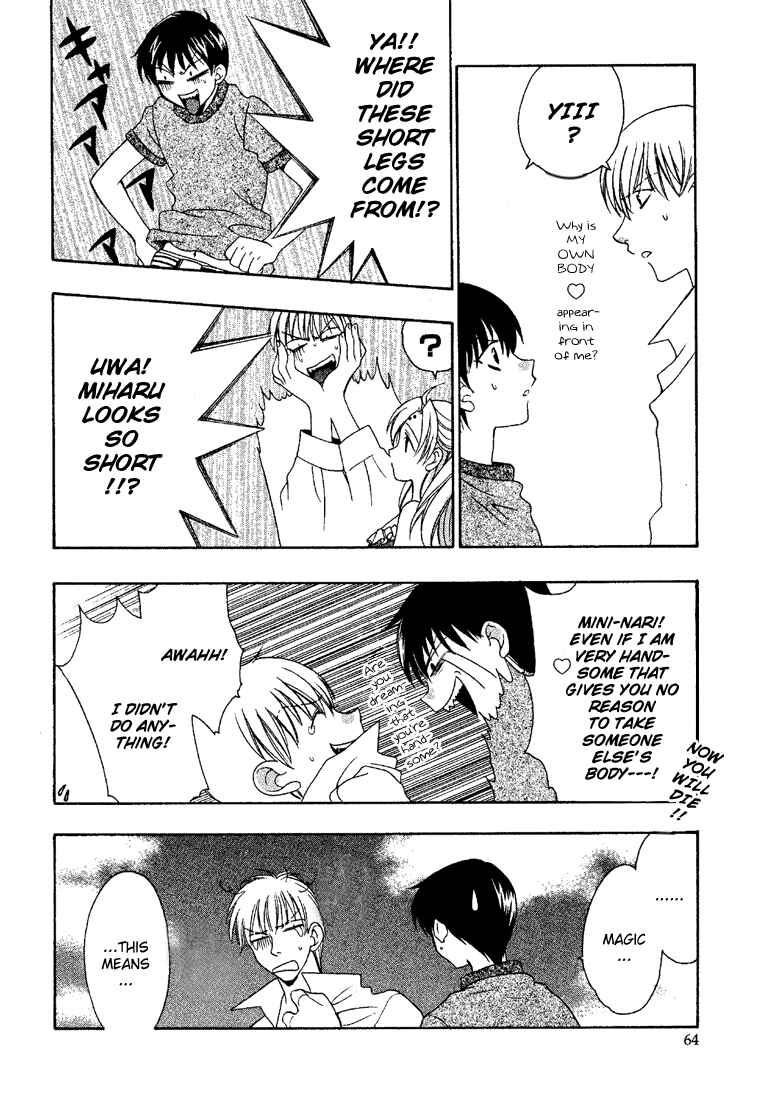 Page 12 Chapter 9 Girls Bravo