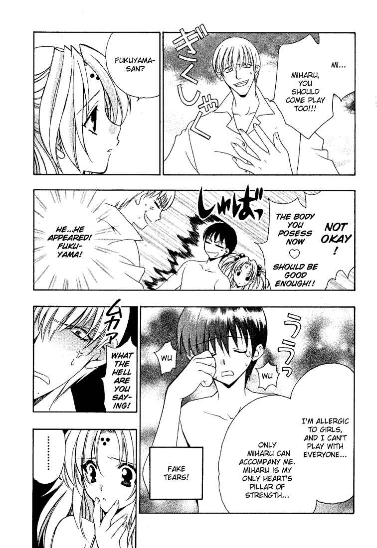 Page 19 Chapter 9 Girls Bravo