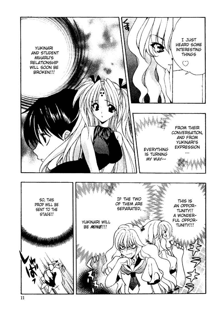Page 13 Chapter 7 Girls Bravo