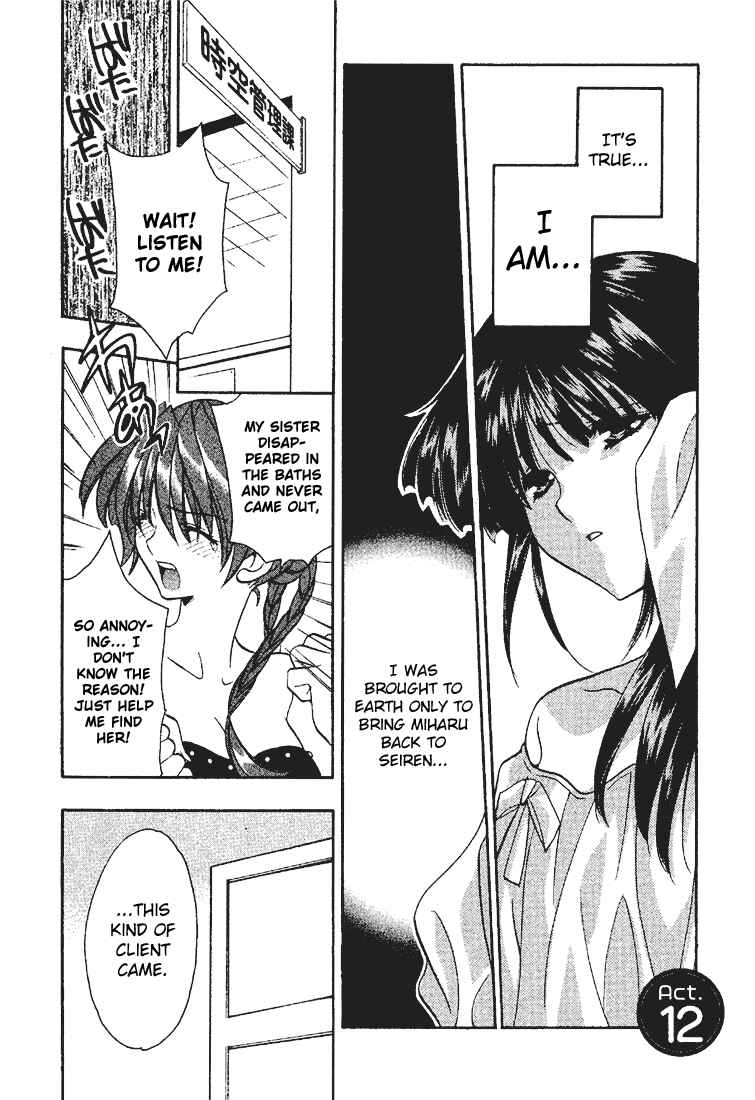 Page 2 Chapter 12 Girls Bravo