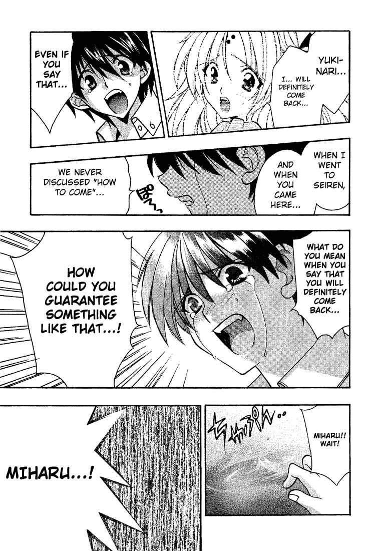 Page 21 Chapter 12 Girls Bravo