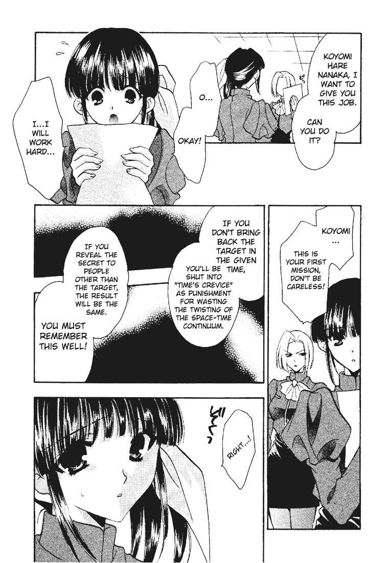 Page 3 Chapter 12 Girls Bravo