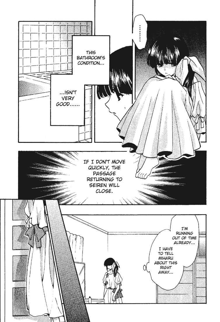 Page 5 Chapter 12 Girls Bravo