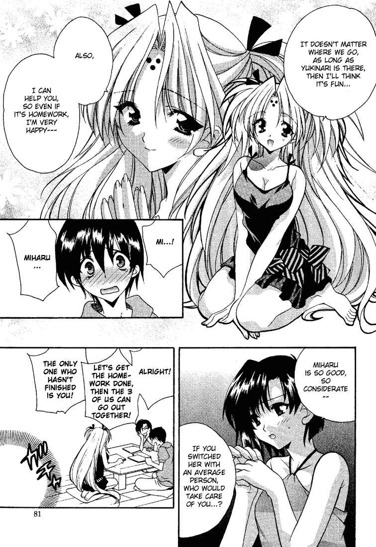 Page 5 Chapter 10 Girls Bravo