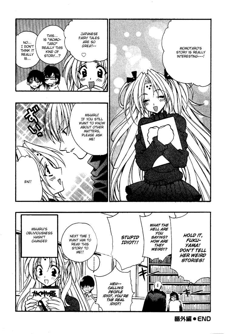 Page 24 Chapter 6.5 Girls Bravo
