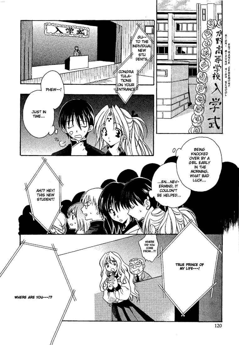 Page 12 Chapter 5 Girls Bravo