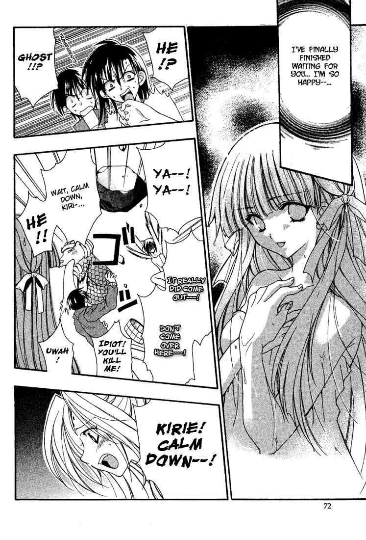 Page 12 Chapter 3 Girls Bravo