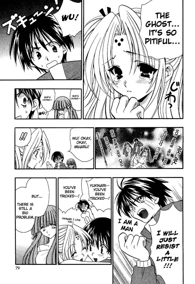 Page 19 Chapter 3 Girls Bravo