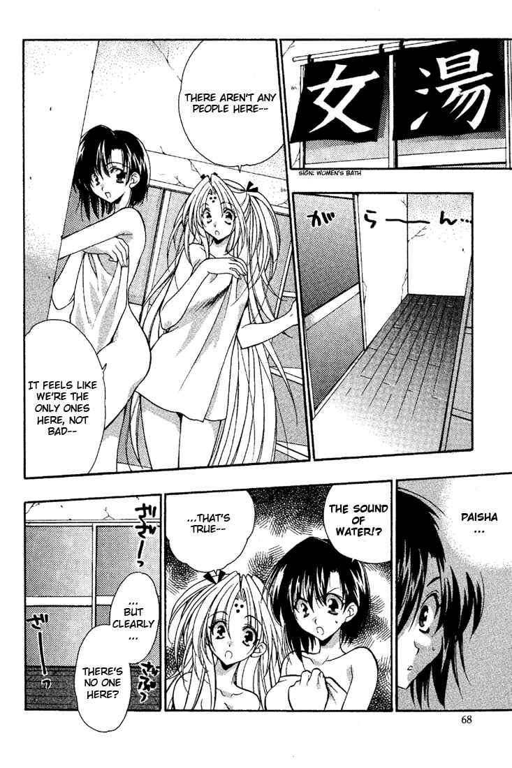 Page 8 Chapter 3 Girls Bravo