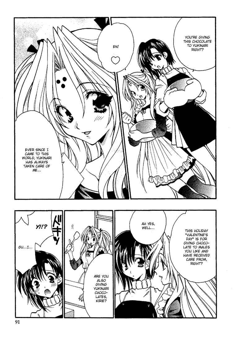 Page 7 Chapter 4 Girls Bravo