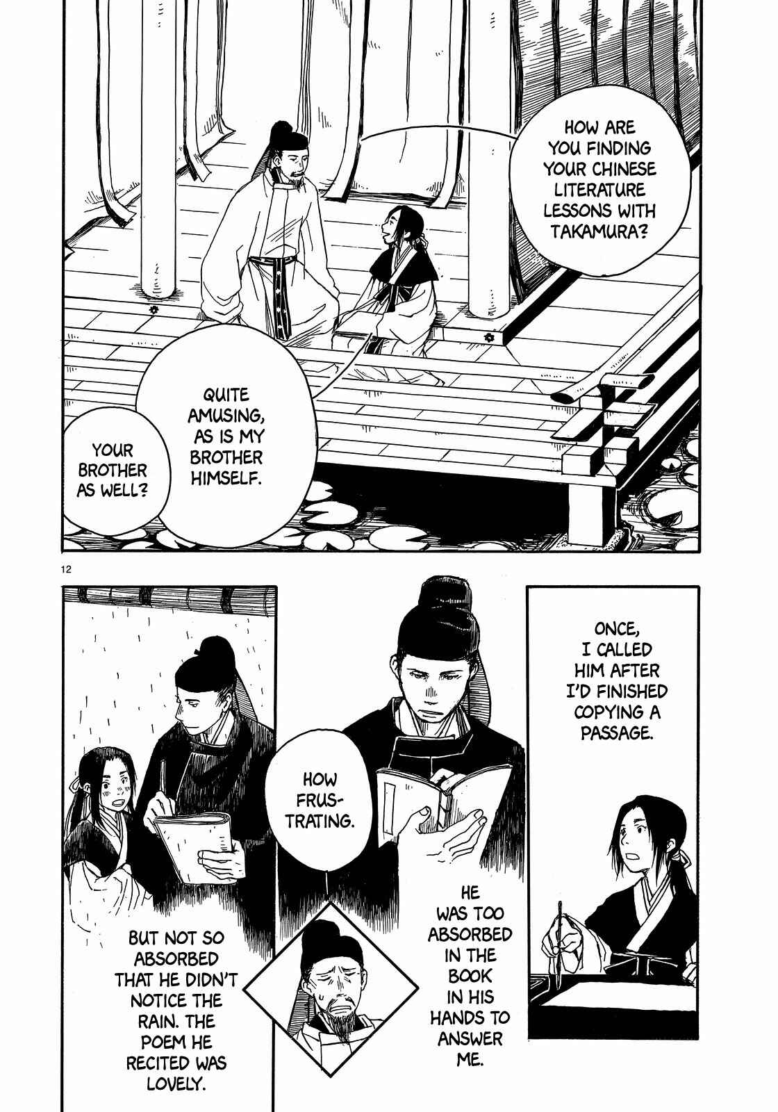 Page 11 Chapter Unknown_038f Song of Heaven and Earth