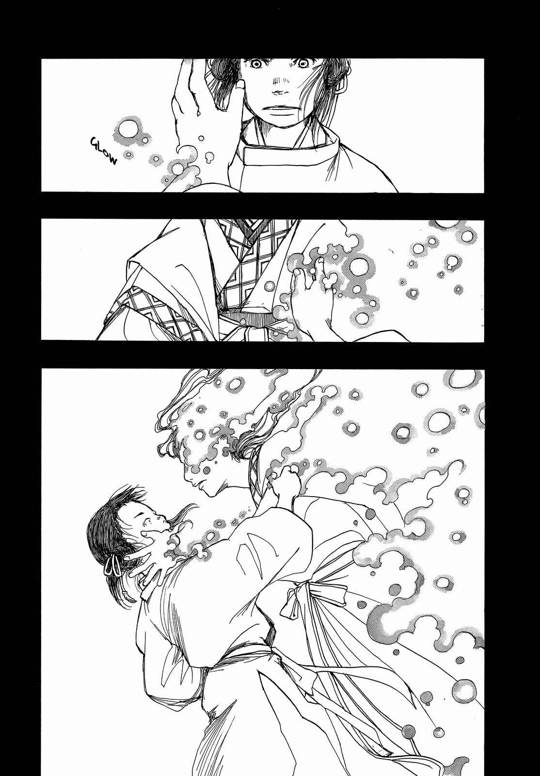 Page 15 Chapter Unknown_038f Song of Heaven and Earth