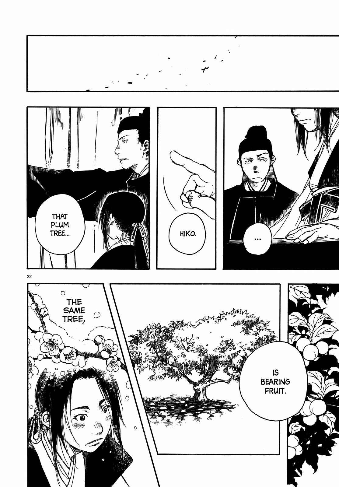 Page 21 Chapter Unknown_038f Song of Heaven and Earth