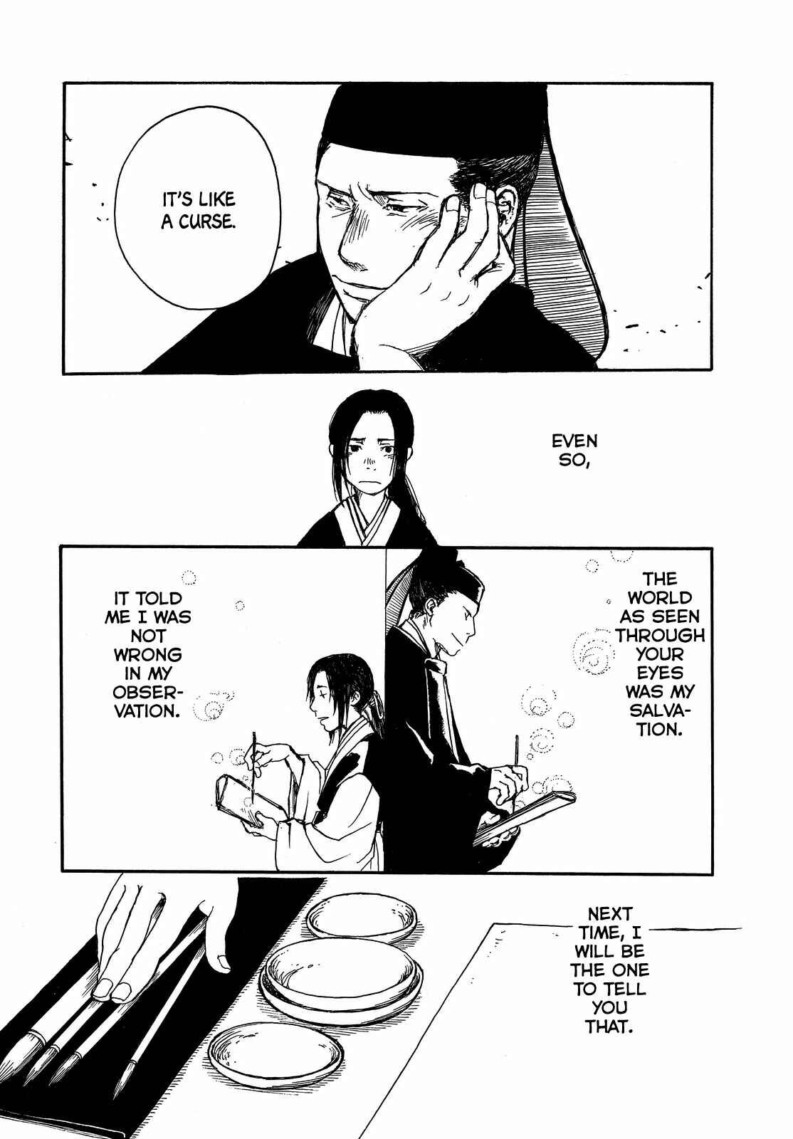 Page 27 Chapter Unknown_038f Song of Heaven and Earth