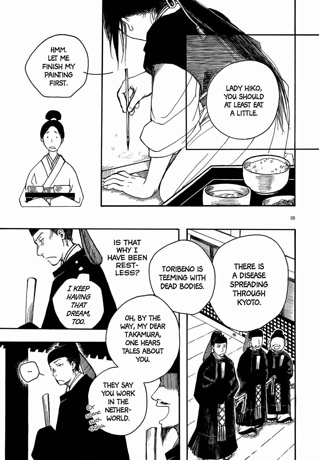 Page 28 Chapter Unknown_038f Song of Heaven and Earth