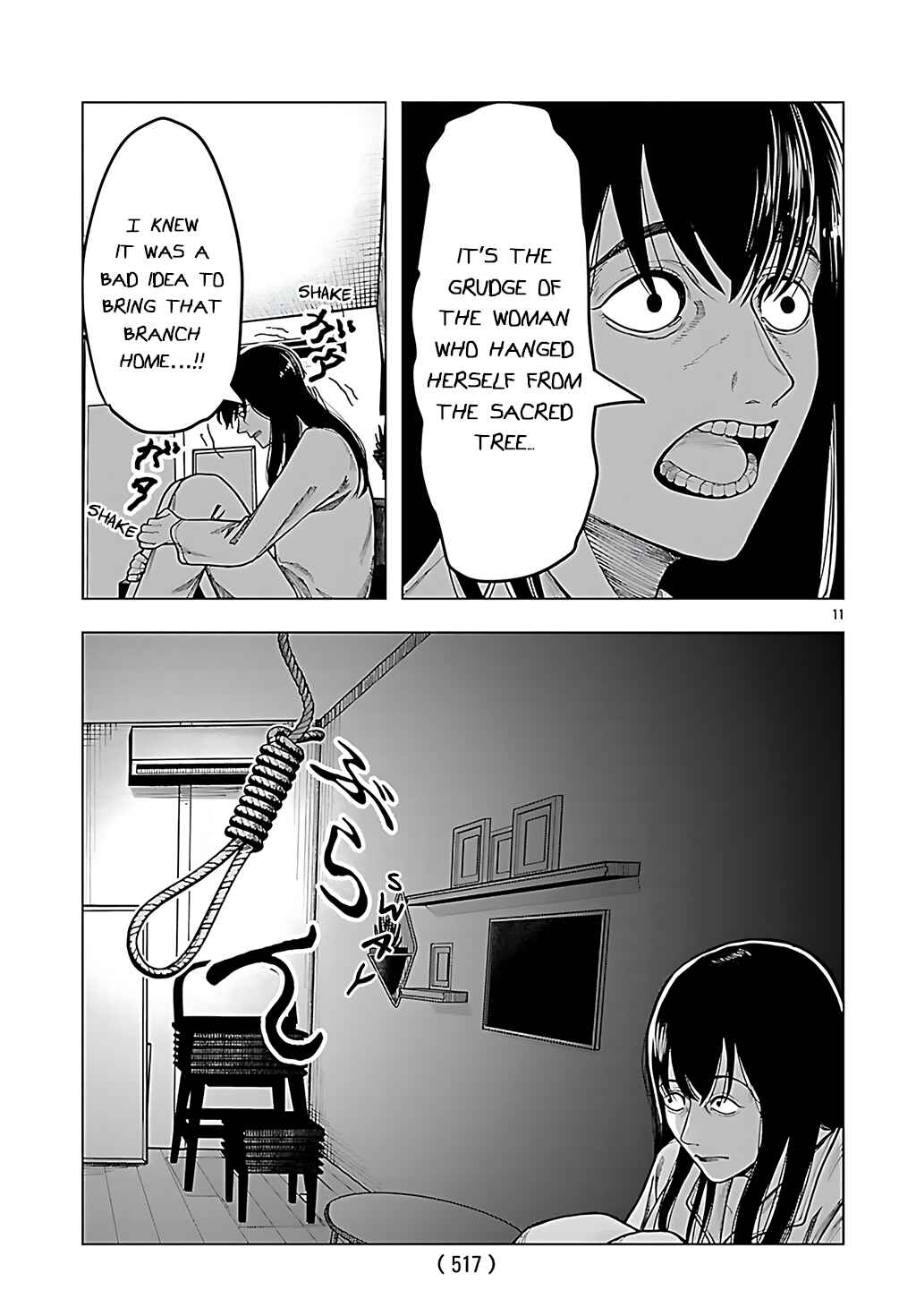 Page 11 Chapter 5 Jukai