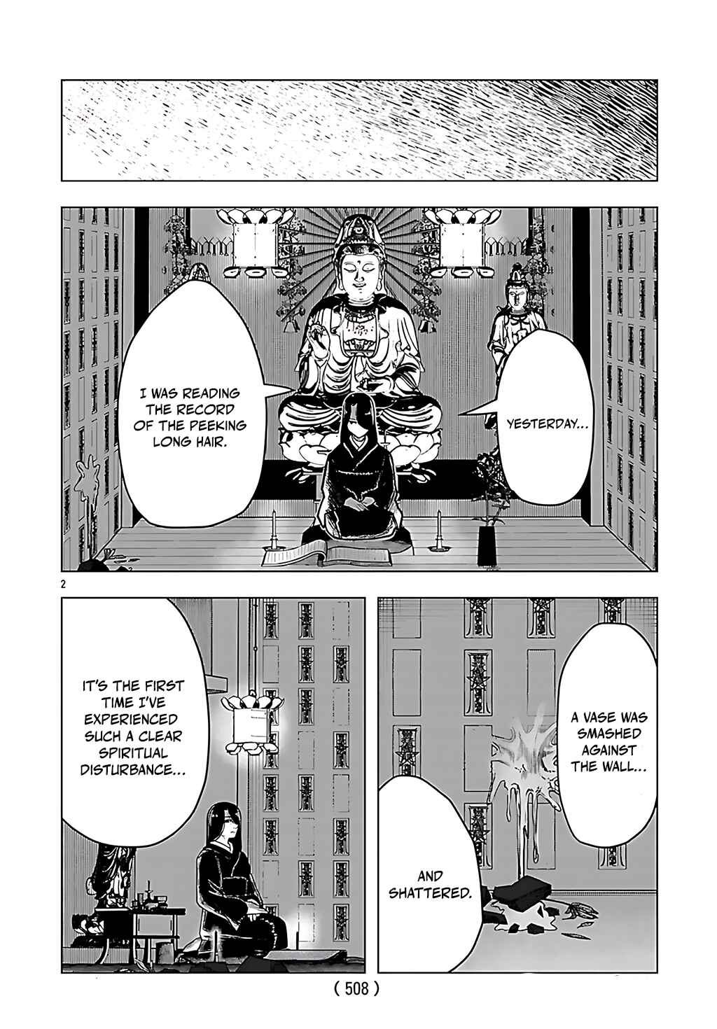 Page 2 Chapter 5 Jukai