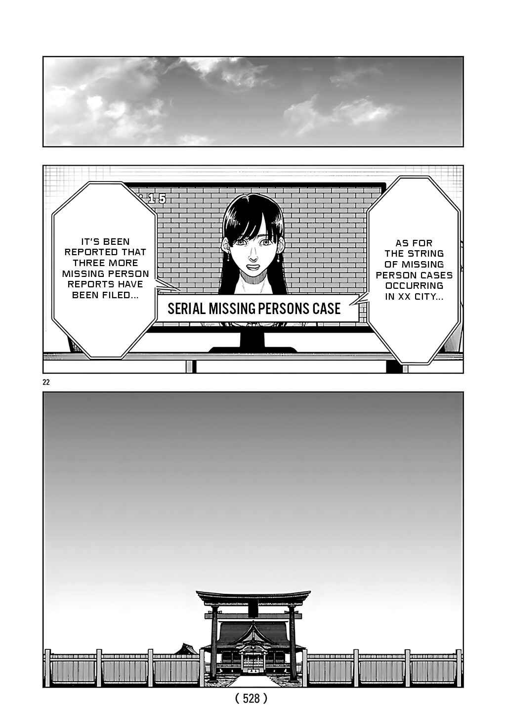 Page 21 Chapter 5 Jukai