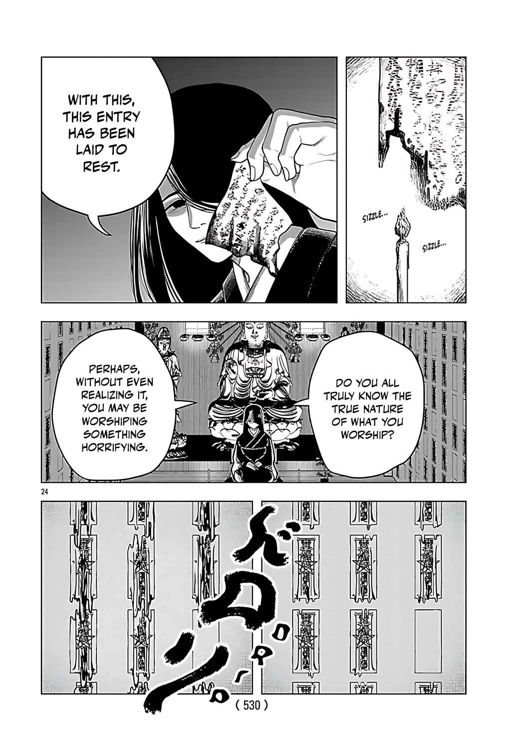 Page 23 Chapter 5 Jukai