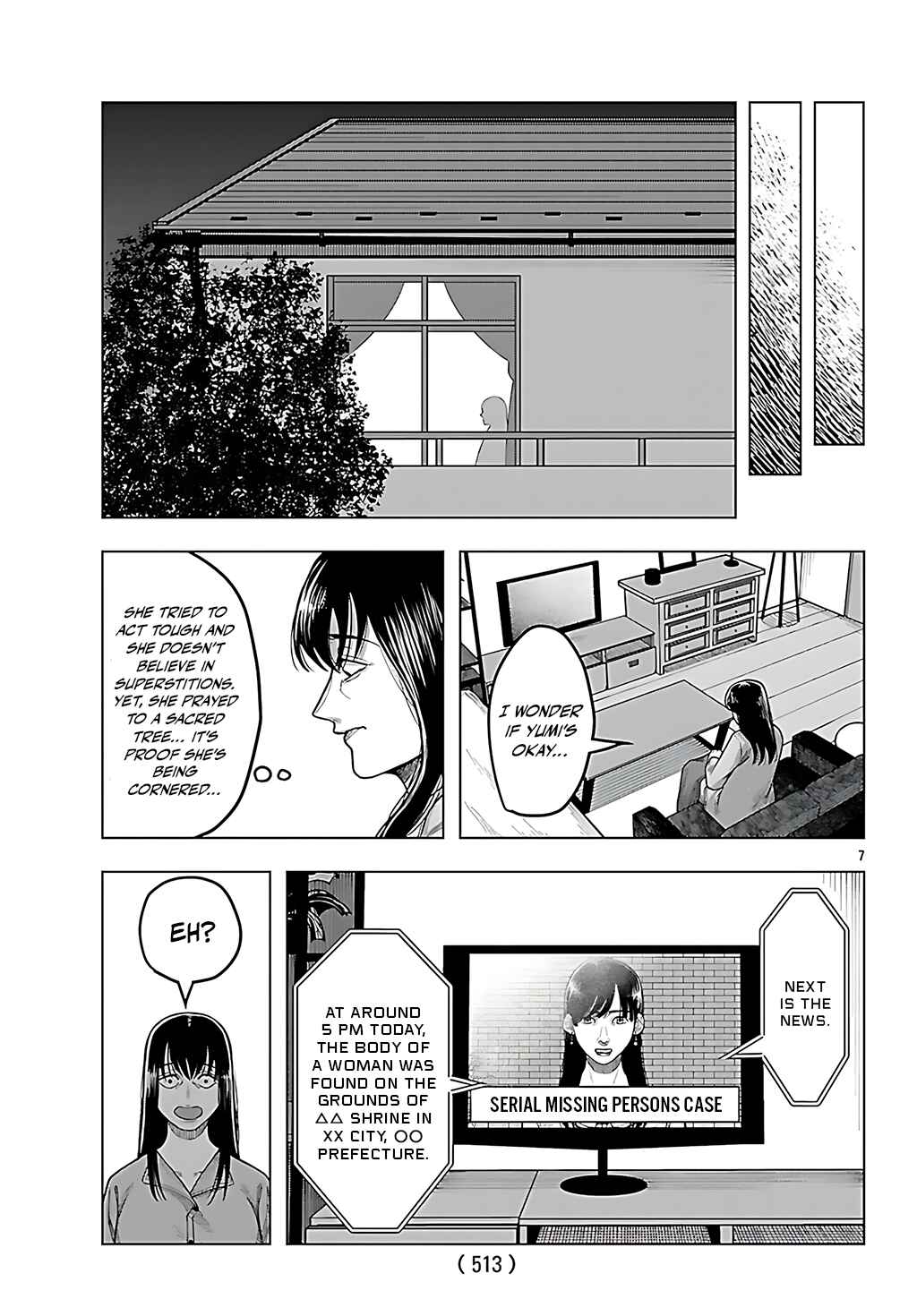 Page 7 Chapter 5 Jukai