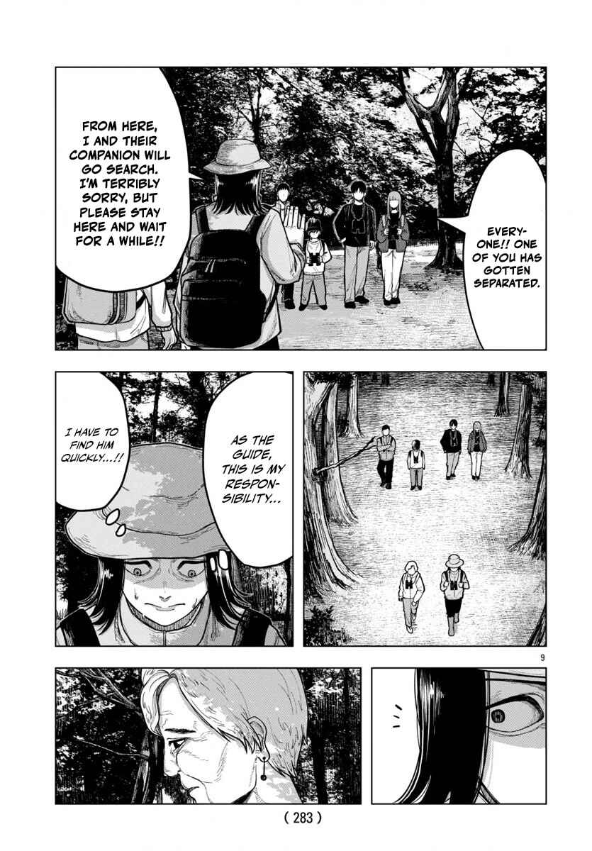 Page 10 Chapter 2 Jukai