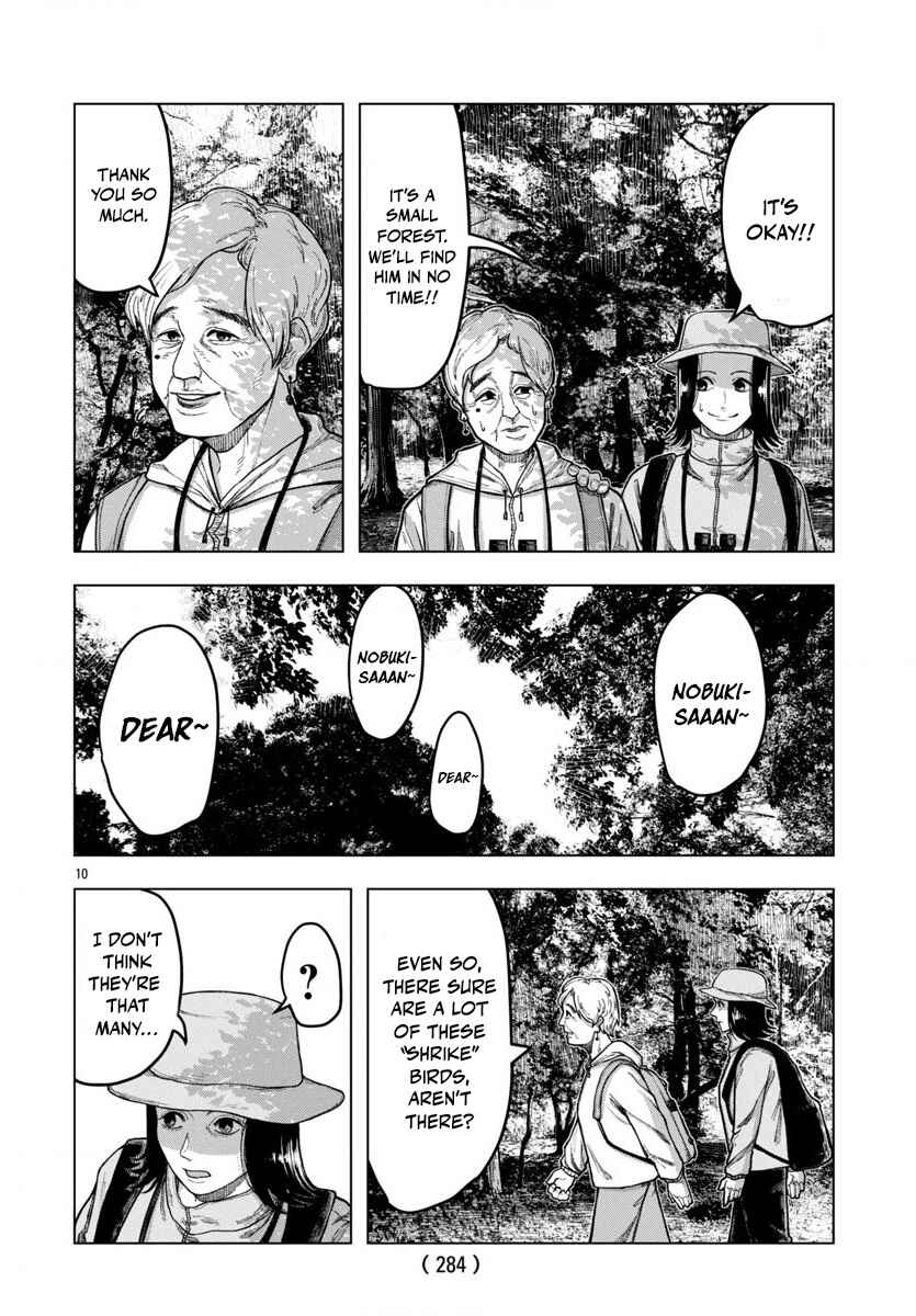 Page 11 Chapter 2 Jukai