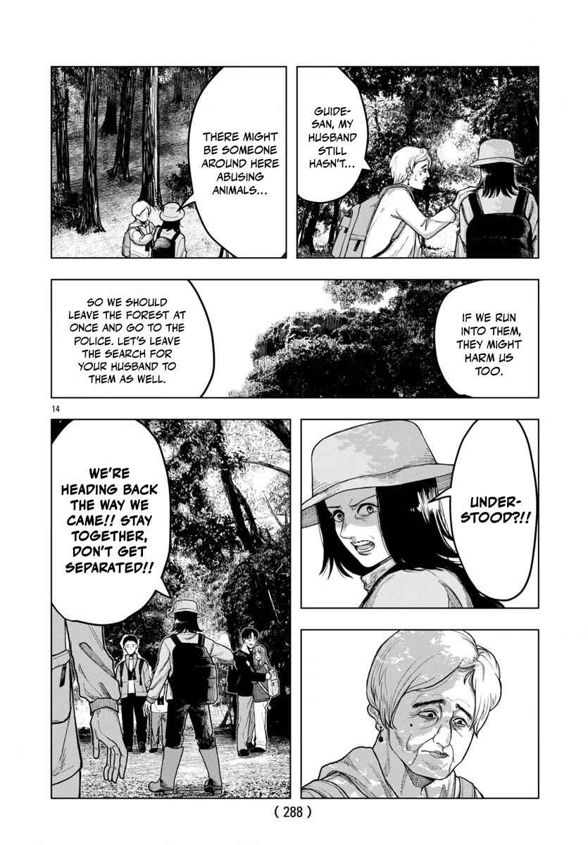 Page 15 Chapter 2 Jukai