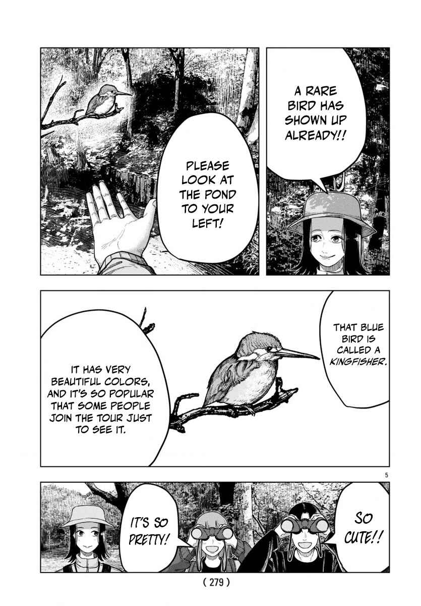 Page 6 Chapter 2 Jukai