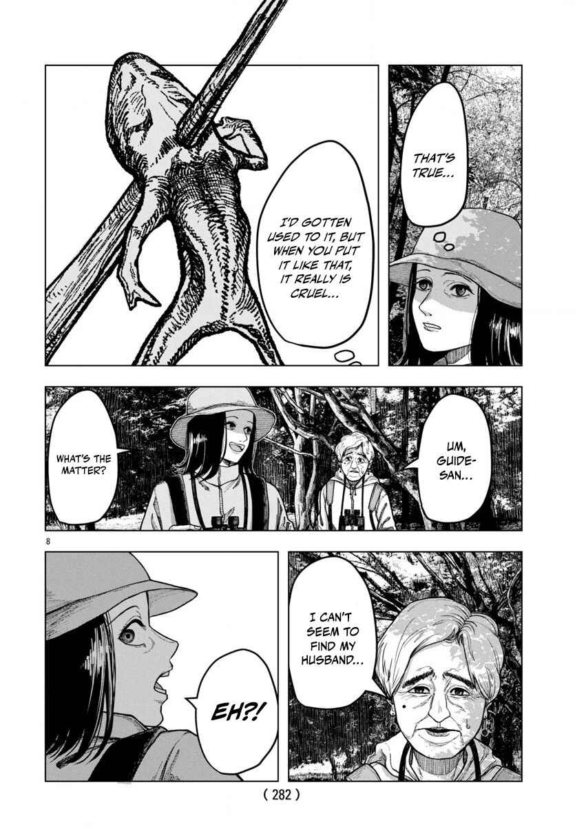 Page 9 Chapter 2 Jukai