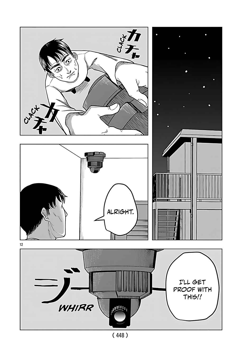 Page 12 Chapter 4 Jukai