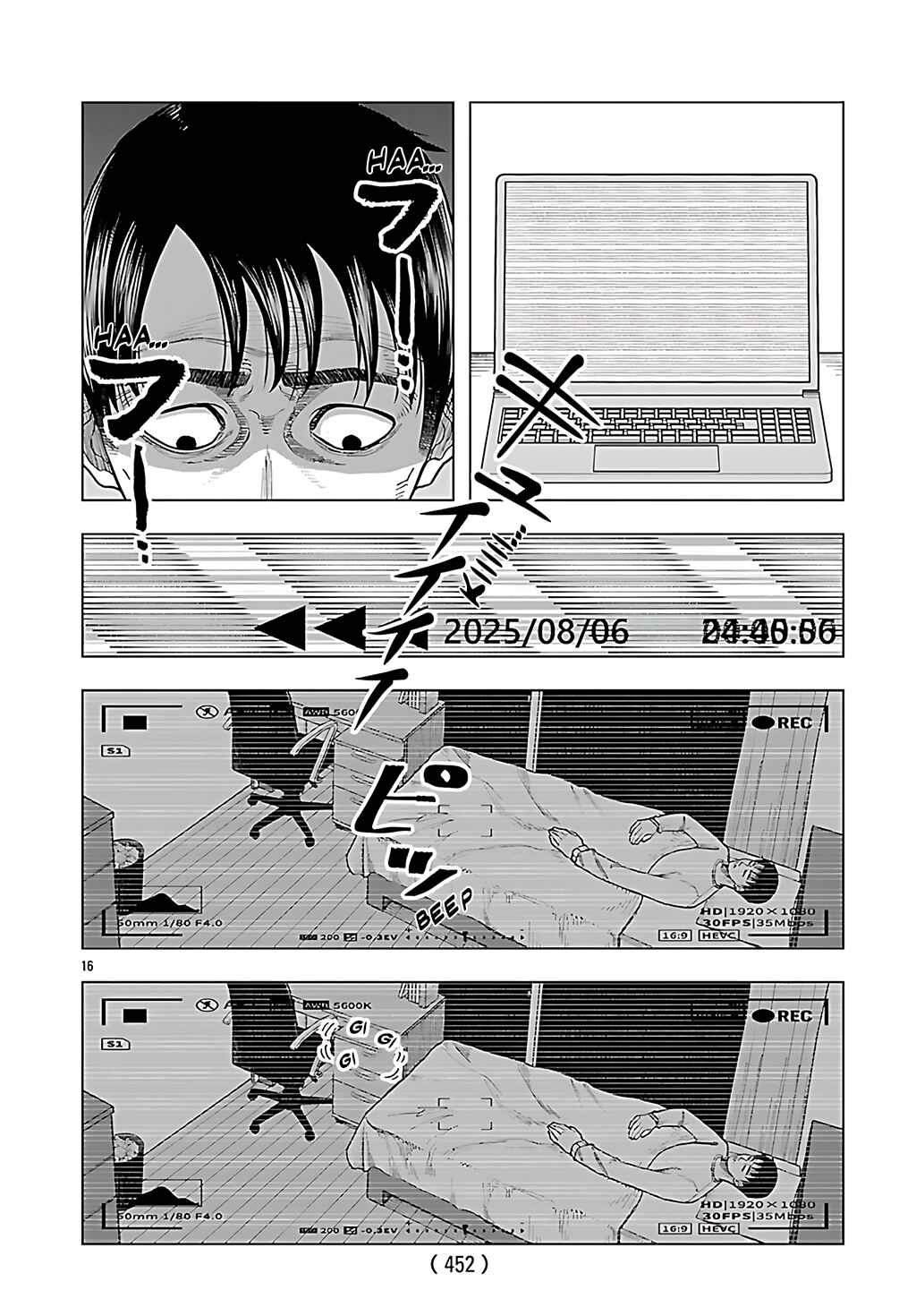 Page 16 Chapter 4 Jukai