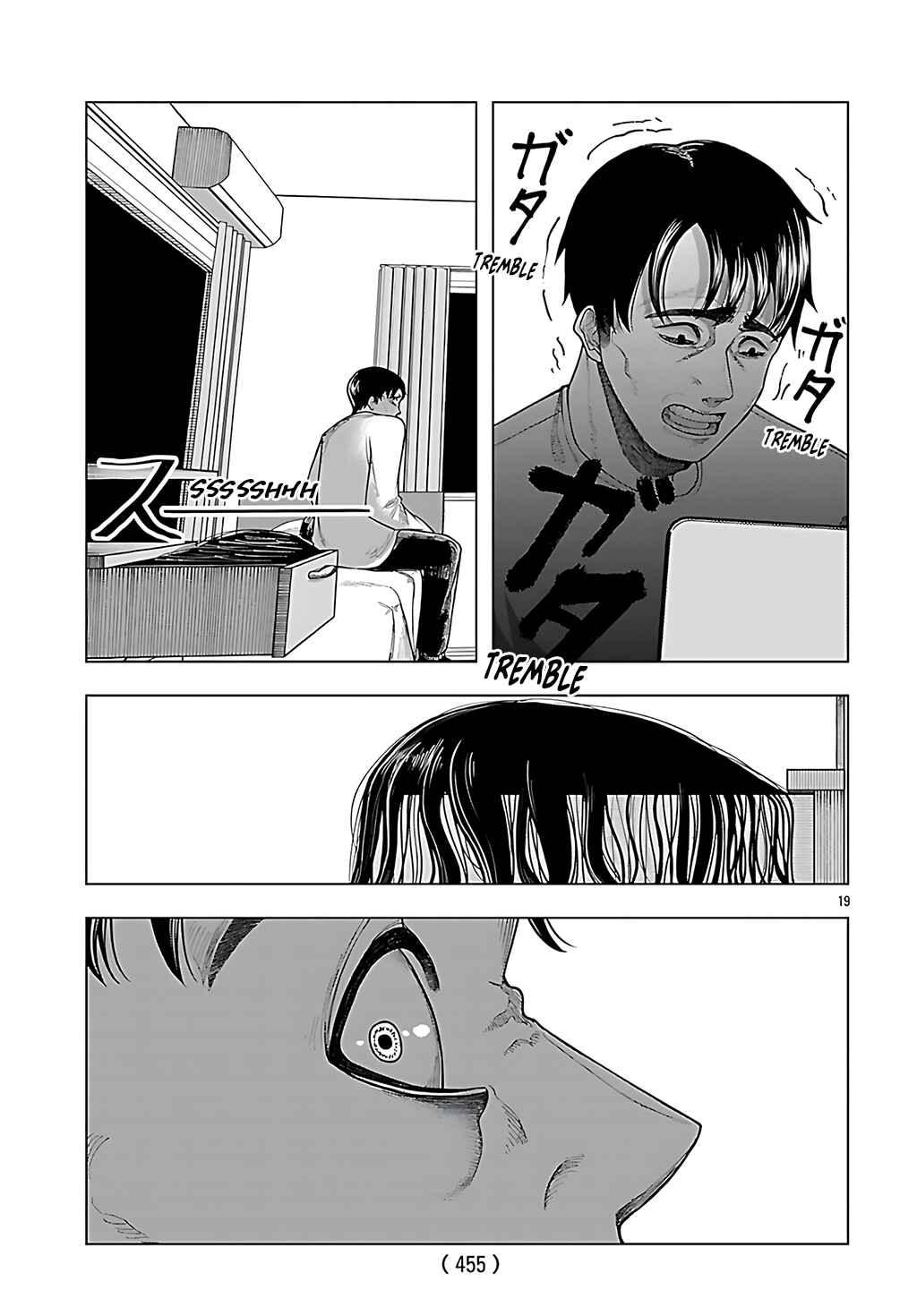 Page 19 Chapter 4 Jukai