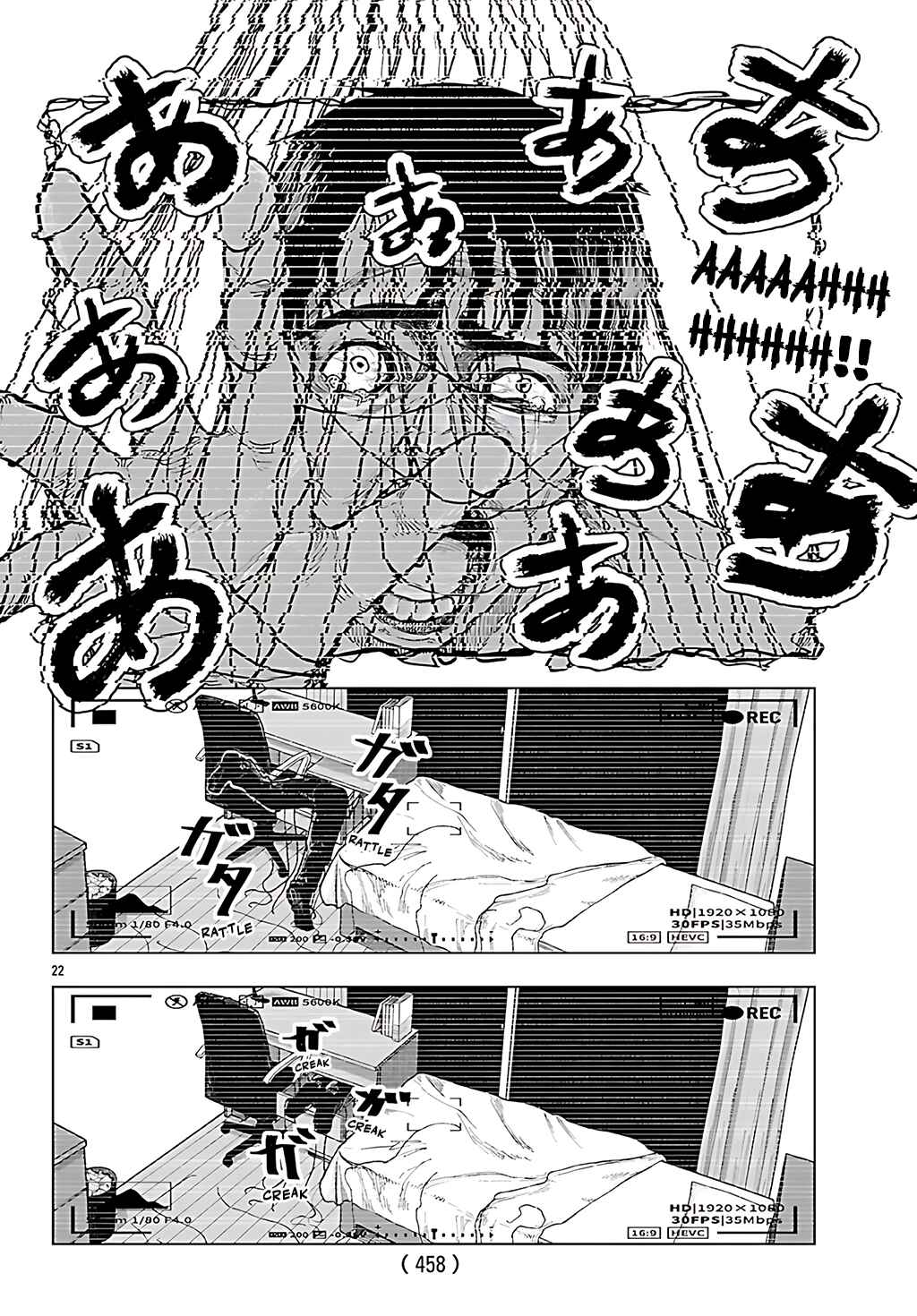Page 22 Chapter 4 Jukai