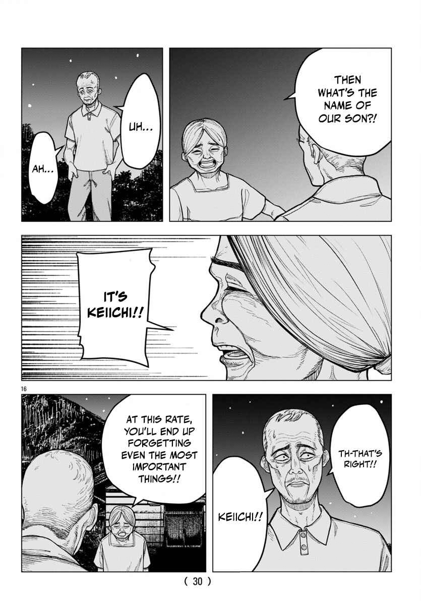 Page 17 Chapter 1 Jukai