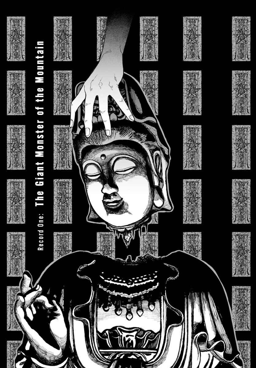 Page 2 Chapter 1 Jukai