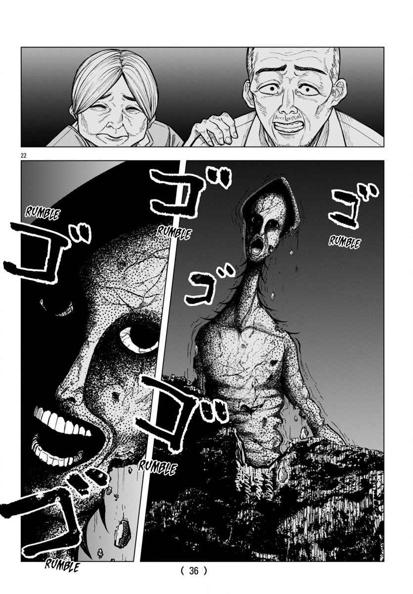 Page 22 Chapter 1 Jukai