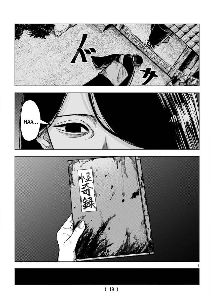 Page 6 Chapter 1 Jukai
