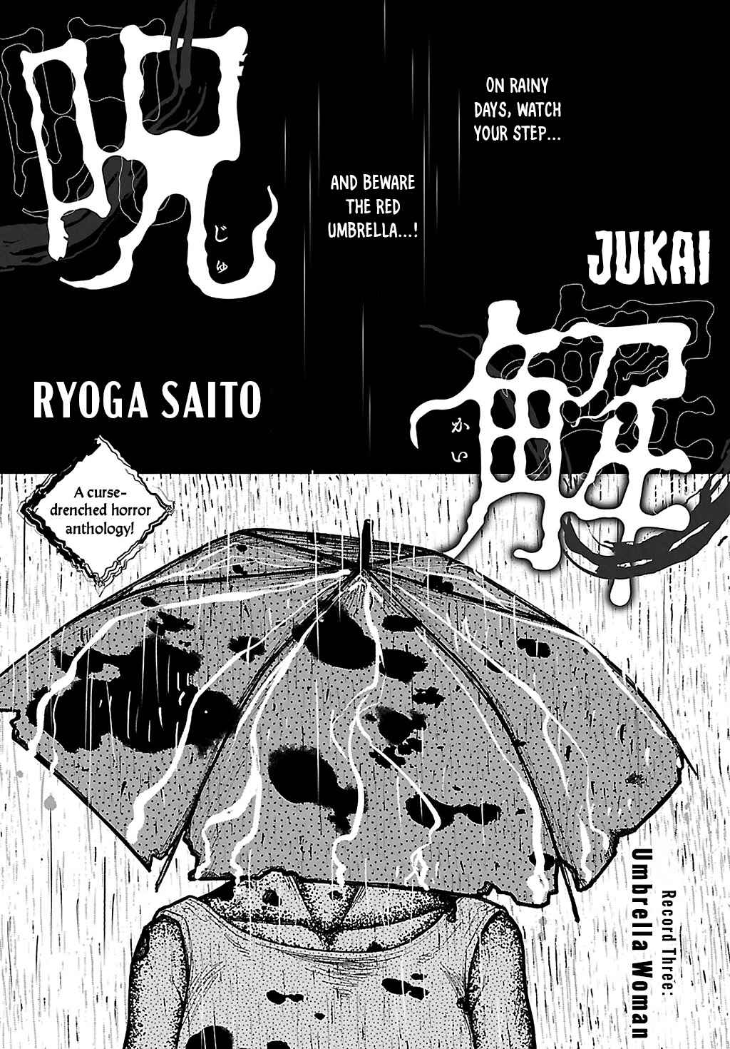 Page 1 Chapter 3 Jukai