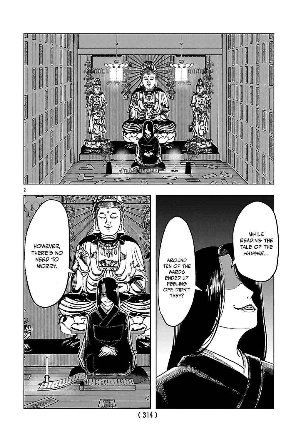Page 2 Chapter 3 Jukai