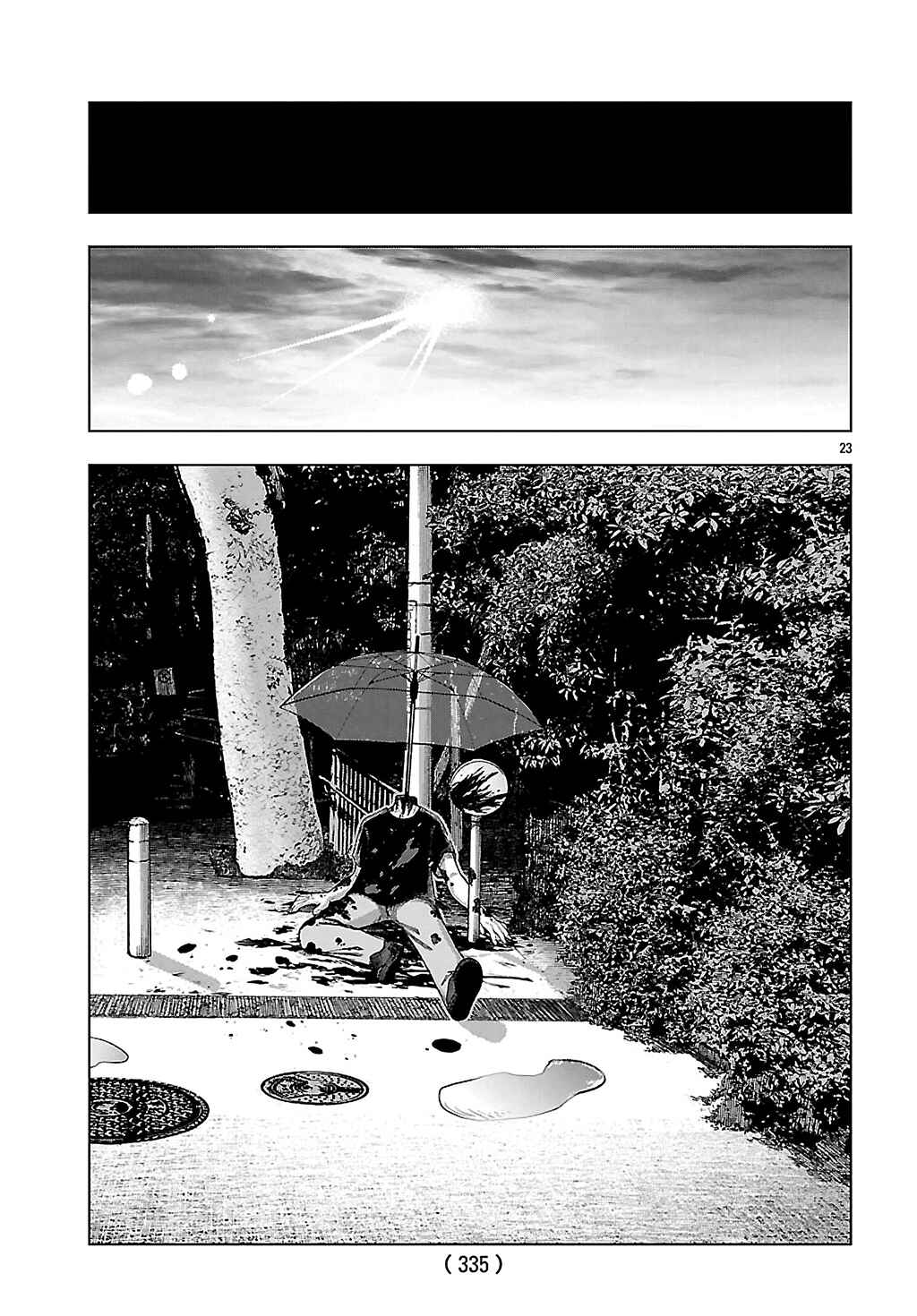 Page 23 Chapter 3 Jukai