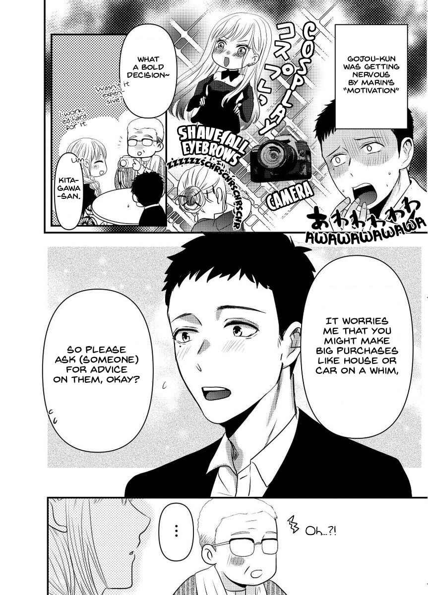 Page 1 Chapter Unknown_0951 Sono Bisque Doll wa Koi wo Suru - Kisekoi (Doujinshi)