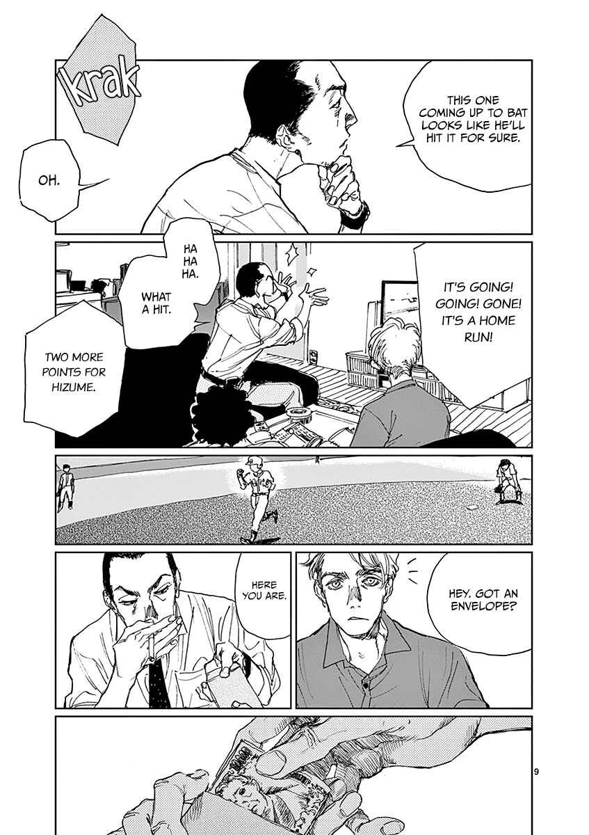 Page 9 Chapter 5 Latent Heat