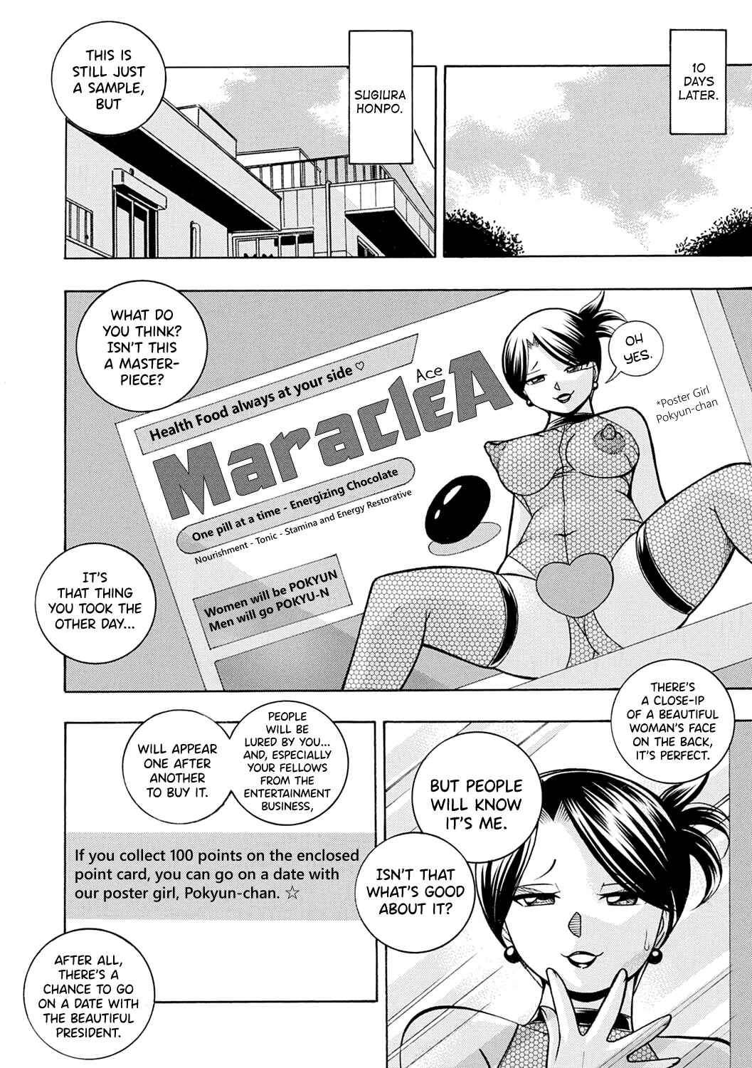 Page 6 Chapter 9 Bijin Shachou Yuki ~Mitsuyaku no Nikusettai~